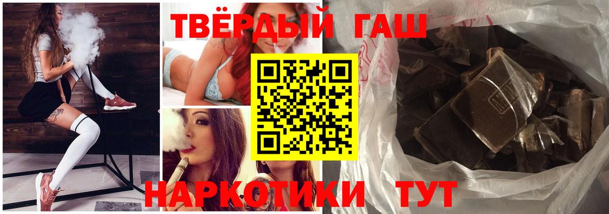ГАШ ice o lator Биробиджан