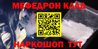 ECSTASY Ивантеевка