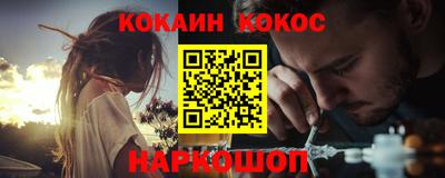 кокаин колумбия Иваново