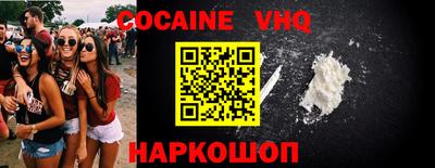 кокаин колумбия Иваново