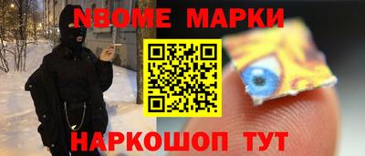 кокаин колумбия Иваново