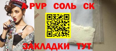 ECSTASY Ивантеевка