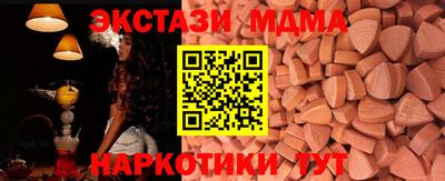 ECSTASY Ивантеевка
