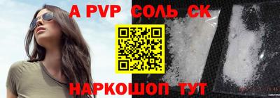 ECSTASY Ивантеевка