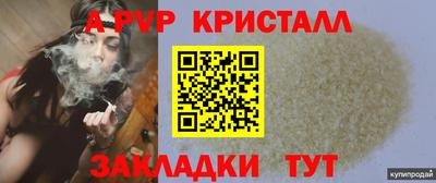 ECSTASY Ивантеевка