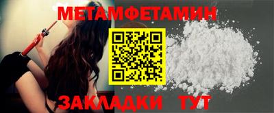 ECSTASY Ивантеевка