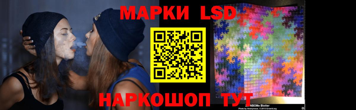 Биробиджан  Лсд 25 экстази  Вход с VPN  LSD-25 экстази кислота 