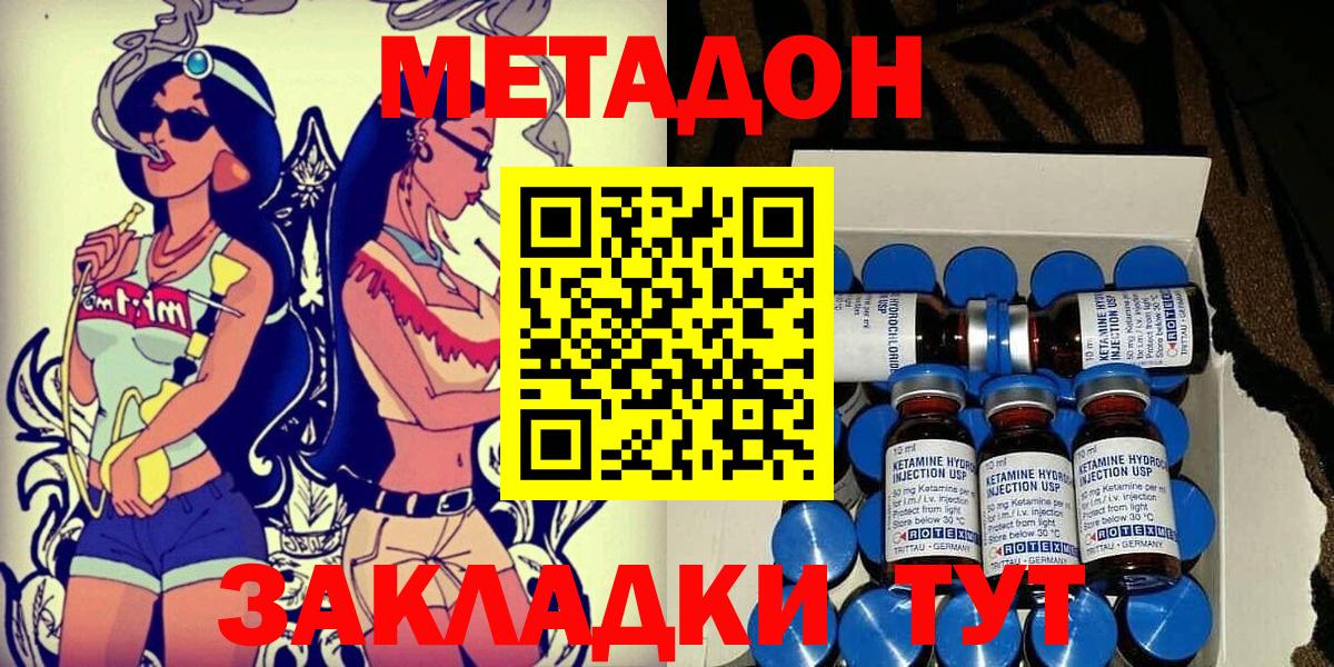 Кокаин  Гашиш  ТГК  ГЕРОИН  Биробиджан  Вход с VPN  МЕФ кристаллы 