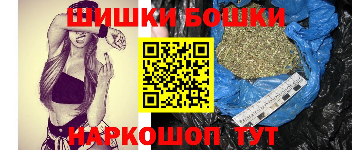 МАРИХУАНА тримм  Канабис конопля  Бошки марихуана индика  Канабис OG Kush  Биробиджан  Вход с VPN 